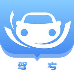 考驾驶证宝典下载安装-考驾驶证宝典appv1.0.0 安卓版