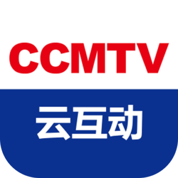 CCMTV云互动下载-CCMTV云互动appv1.0.1 最新版