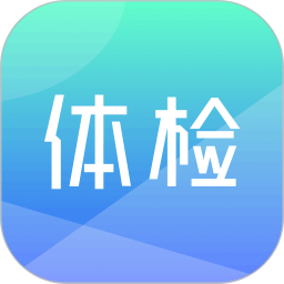 体检宝下载安卓版-体检宝appv3.3.3 最新版