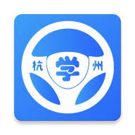 浙里学车驾校软件下载-浙里学车appv1.7.1 安卓最新版