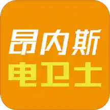 昂内斯电力app下载-昂内斯电卫士v2.5.9 安卓版