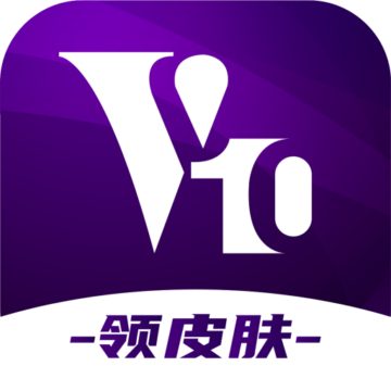 v10大佬下载安装-V10大佬领皮肤软件v1.9.2.0 最新版