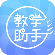 人卫教学助手安卓版下载-人卫教学助手appv3.3.2 最新版