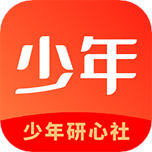 少年研心社官方下载-少年研心社appv1.7.4 安卓版