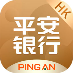 平安银行香港app下载-平安银行香港v2.7.0 最新版