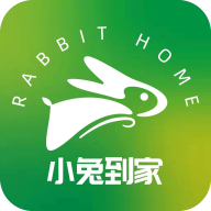 小兔到家下载安卓版-小兔到家appv4.0.1 最新版