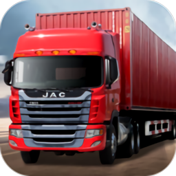 货运卡车模拟驾驶手游下载-货运卡车模拟驾驶驾驶运输安卓版下载v1.5