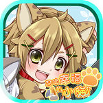 召唤幸福的小猫游戏下载-召唤幸福的小猫安卓版下载v1.0