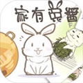 家有兔酱手游下载-家有兔酱安卓版免费下载v1.000.20201119