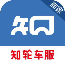 知轮商家app下载-知轮车服商家(知轮商家手机版)v3.9.5.26 安卓版