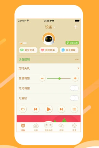 淘云互动app下载