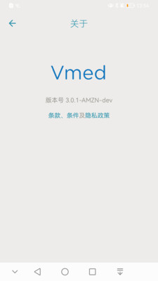 Vmed Mobile健康检测APP图片1