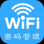 WIFI移动管家APP安卓版下载-WIFI移动管家无线网在线连接稳定加速下载v1.0.0