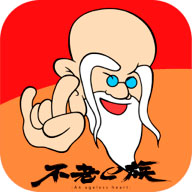 不老e族官方下载-不老e族app(旅居基地)v3.9.2 最新版