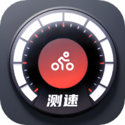 随行测速app下载-随行测速v2.0.1 安卓版