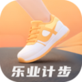 乐业计步app下载,乐业计步app官方版 v2.0.1