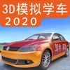 驾考家园2021新版下载,驾考家园免费版2021新版官方下载 v6.65