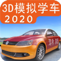 驾考家园2022最新版下载,驾考家园2022最新版下载安装 v6.65
