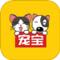 宠宝宠物托运app下载,宠宝宠物托运app官方版 v1.0.1