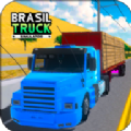 巴西运输车手机版下载,巴西运输车游戏官方手机版 v0.0.1